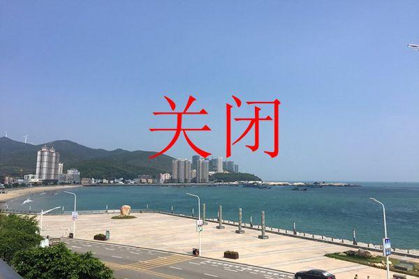 受9号台风卢碧影响汕头多个景区关闭