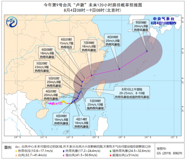 2021臺風盧碧在哪里登陸-汕頭關閉景區名單