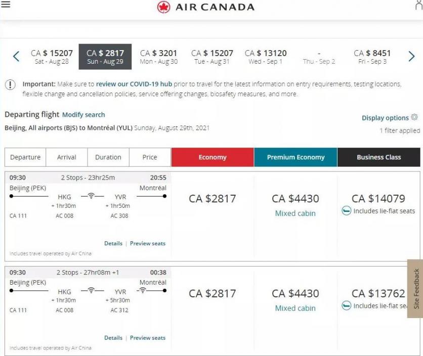 中国去加拿大机票价格航班信息2021最新