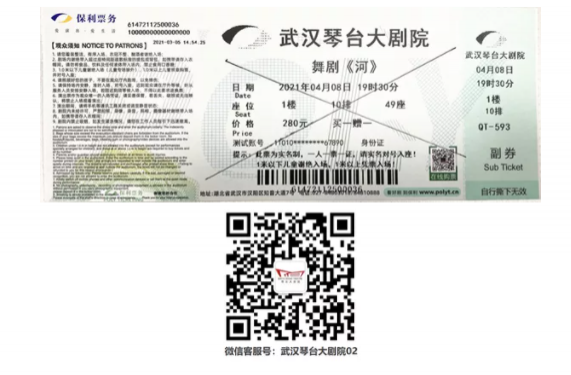 2021武汉经开区部分街道车辆管控绕行路线 8月武汉关闭场馆及关闭景区