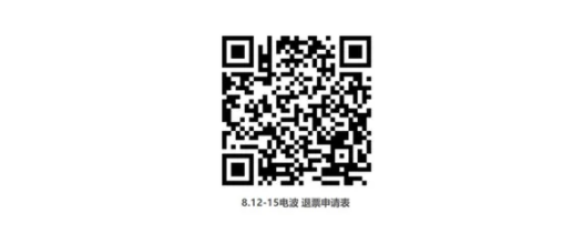 2021武汉经开区部分街道车辆管控绕行路线 8月武汉关闭场馆及关闭景区