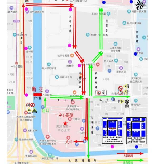 天津地铁11号线道路变化