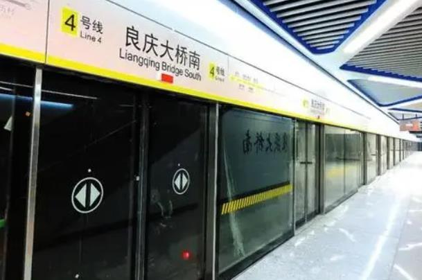 2021南宁地铁4号线良庆大桥南站C出入口临时关闭