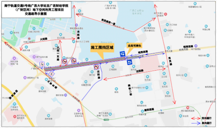 8月9日起南宁地铁4号线良庆大桥南站C出入口临时关闭