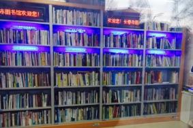 呼和浩特市24小时自助图书馆开放时间调整