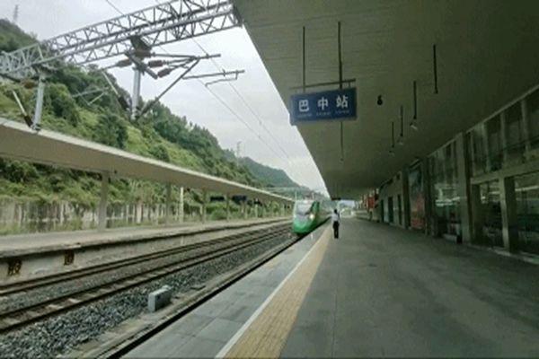 8月10日起巴中往返成都东动车时间停靠站点将调整