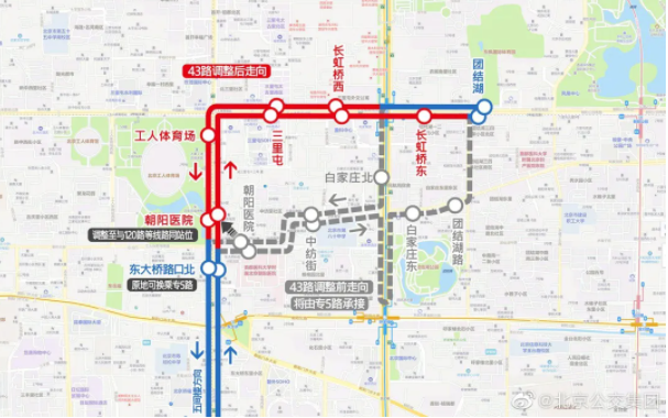 8月11日起调整故宫筒子河路交通管理措施 北京地铁及公交最新调整信息