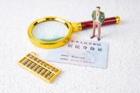 重庆自助办理身份证在哪里办理-操作流程