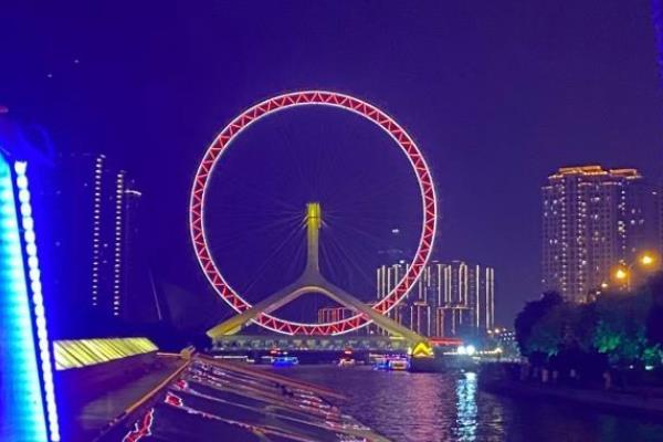 2021天津夜景七夕哪里好看 天津最好看的夜景是哪里