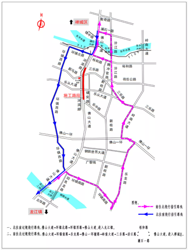 2021佛山樂從跨線橋及樂從立交橋交通管制時間路段