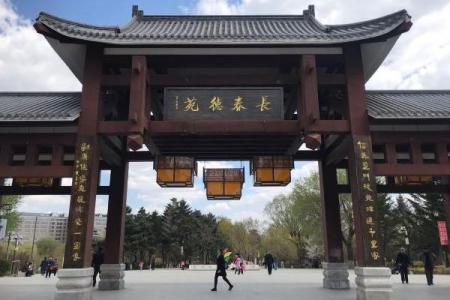 2022长春德苑公园门票 - 地址 - 攻略