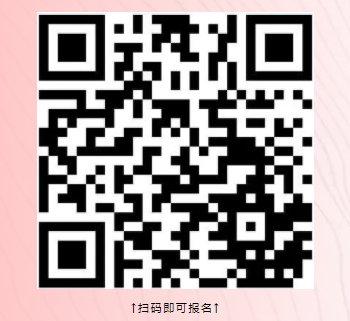 2021七夕广州融创文旅城情侣免费游玩活动