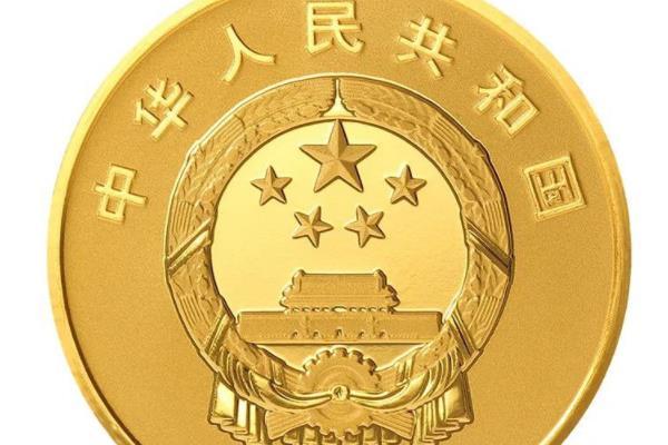 西躲战役束缚70周年金银记念币里额-收止时候