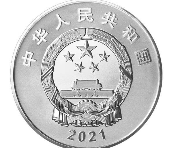 西藏和平解放70周年金银纪念币面额-发行时间