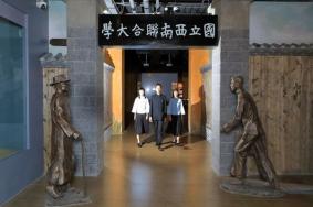 2021云南西南联大博物馆因疫情暂停开放