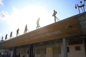 2021中国国际咖啡展览会延期