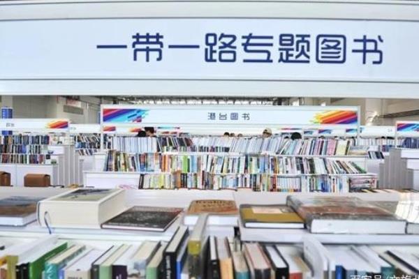 2021北京国际图书博览会延期举办