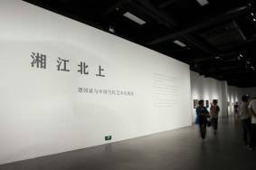8月湖南省谭国斌当代艺术博物馆恢复开放时间