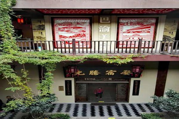 2021重庆巴渝民俗博物馆暂停开放通知