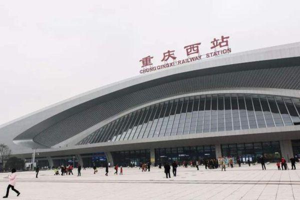 2021疫情期间重庆各大火车站进站需要什么证明 