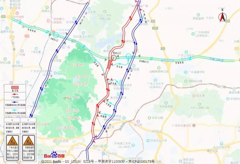 8月20日起广州大道同和路段中央部分封闭施工限行