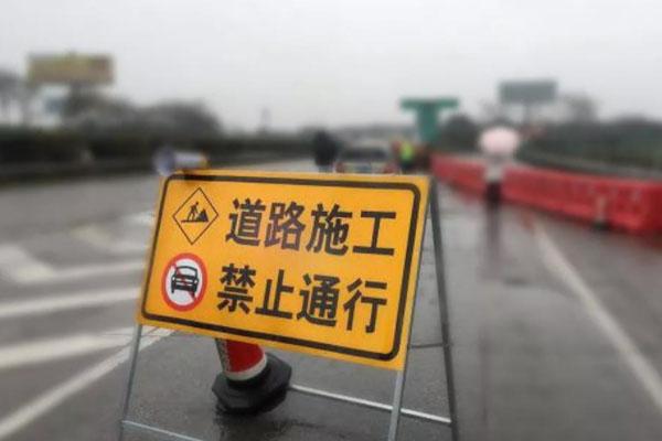 8月18日-8月27日三县洲大桥实施临时交通管制