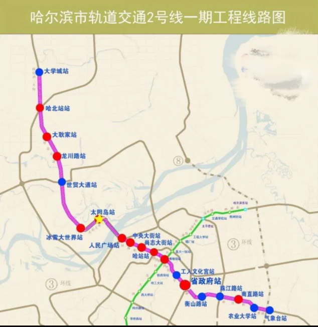 2021哈尔滨地铁2、3号线何时通车