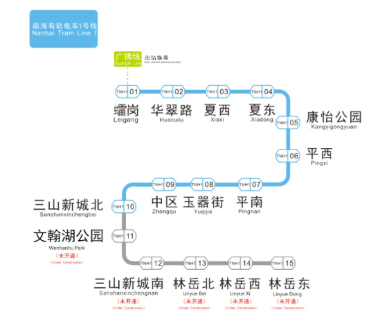 2021南海有轨电车1号线开通时间及乘坐指南