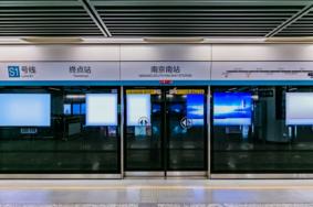 8月20日起南京恢复地铁公交及客运站汇总
