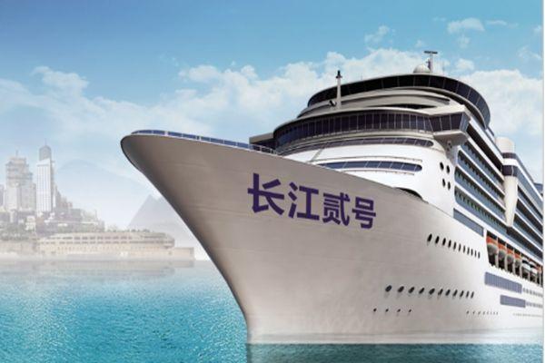 2021宜昌到重庆三峡游轮旅游优惠活动