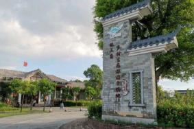 2021鹤山华侨城古劳水乡景区医师节活动