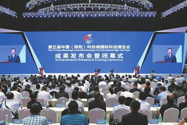 2021第九届中国科技城国际科技博览会时间-地点