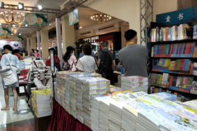 2021南国书香节惠州书展时间及购书优惠政策