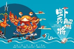 2021中秋节广州免费展览活动