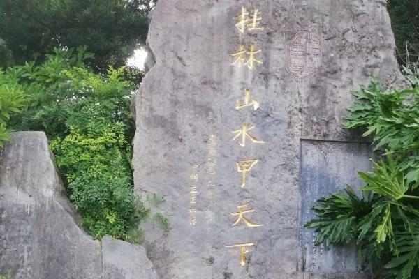 桂林南溪山景區怎么樣 南溪山景區門票