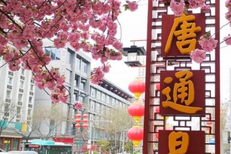 2022西安大唐通易坊游玩攻略