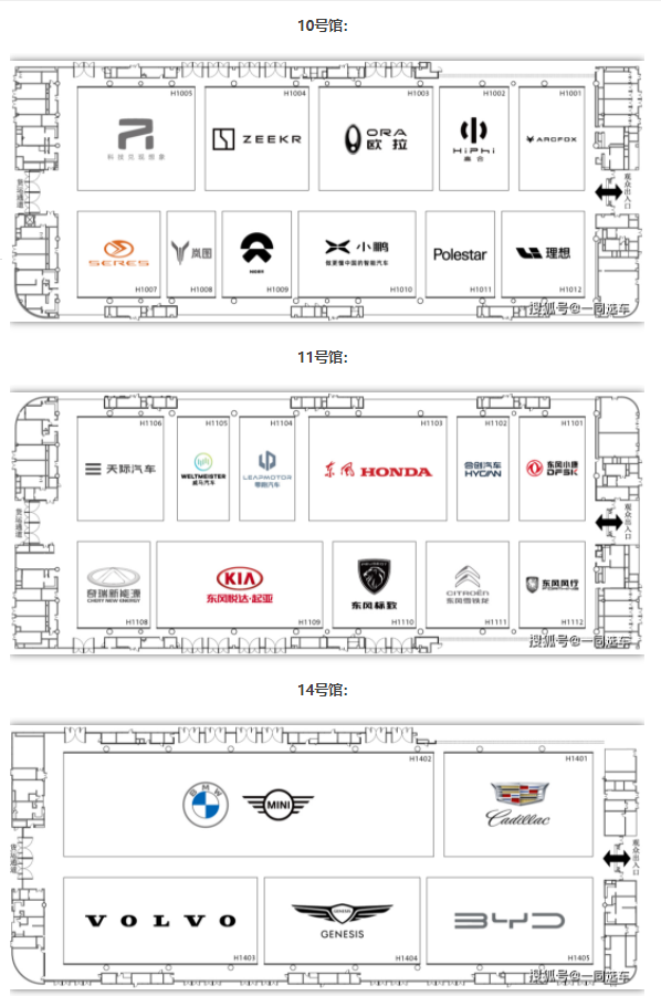 成都國際車展2021具體時間地址及活動介紹