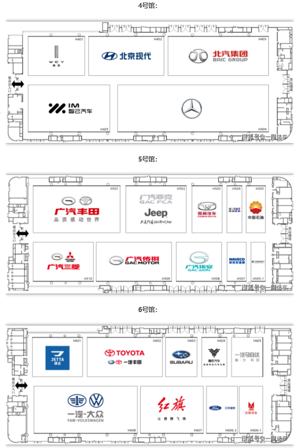 成都國際車展2021具體時間地址及活動介紹