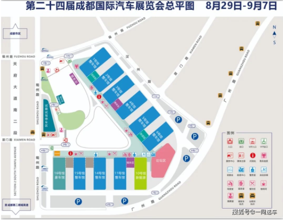 成都國際車展2021具體時間地址及活動介紹