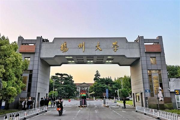 2021扬州大学地址交通及游玩攻略