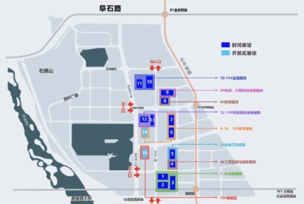 2021北京服貿會舉辦時間及活動內容