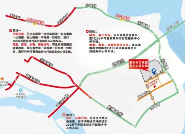 泉州市行政服務(wù)中心怎么去-停車位置