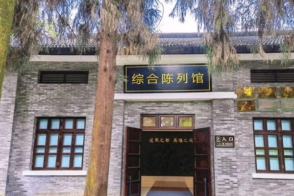 重庆抗战遗址博物馆门票多少钱 重庆抗战遗址博物馆开放时间