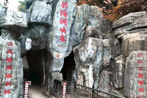 8月岳阳县刘备洞峡谷景区恢复开放时间