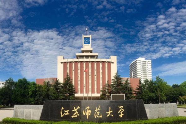 江苏各大高校开学时间2021