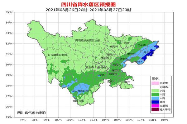 8月25日四川暴雨火車高鐵列車停運信息匯總