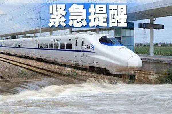 8月25日四川暴雨火车高铁列车停运信息汇总