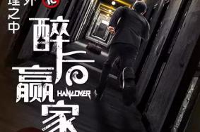2021深圳开心麻花9月有哪些演出-地点