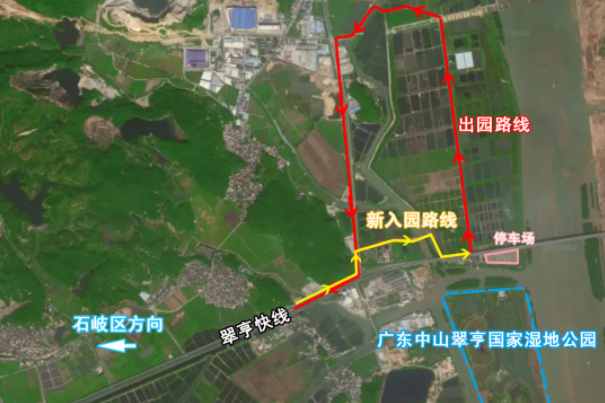 2021中山翠亨湿地公园入园新路开通时间-预约指南