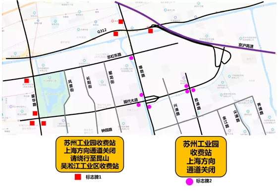 2021年8月上海实施交通管制路段及绕行指南